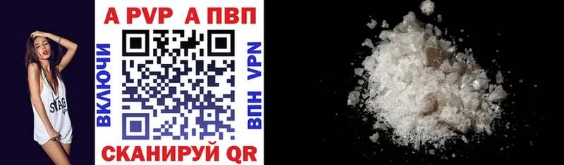 Виды наркотиков купить Чаплыгин Кокаин  Alpha-PVP  Амфетамин  ГАШ  МАРИХУАНА 
