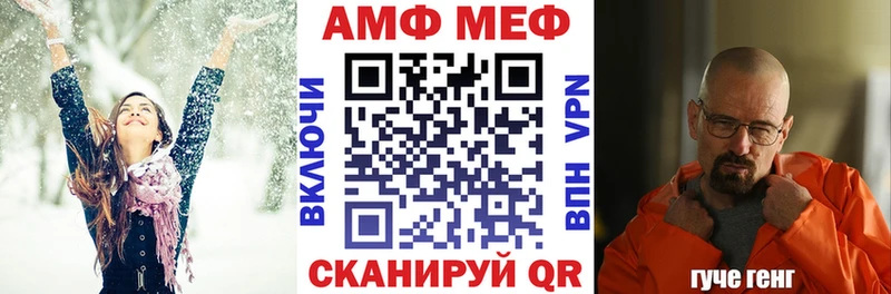 нарко площадка формула  Чаплыгин  АМФЕТАМИН VHQ  продажа наркотиков  kraken маркетплейс 