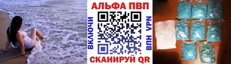 наркошоп  Чаплыгин  А ПВП СК 