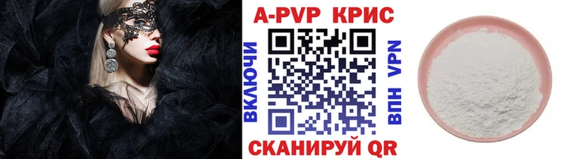 А ПВП мука Чаплыгин