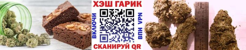 Печенье с ТГК марихуана shop состав Чаплыгин