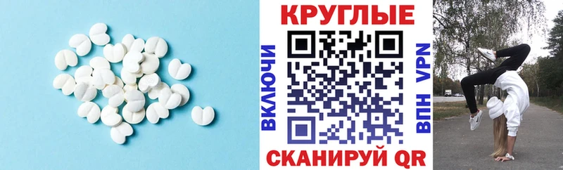 площадка Telegram  Чаплыгин  Ecstasy 280мг 