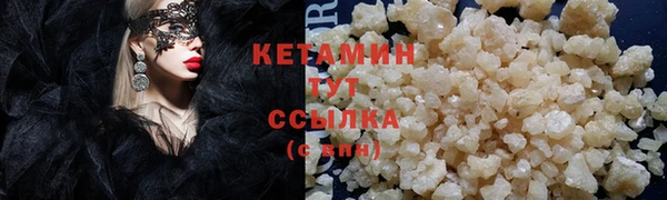 меф VHQ Медвежьегорск