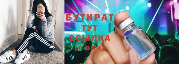 дурь Магас