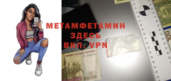 меф VHQ Медвежьегорск