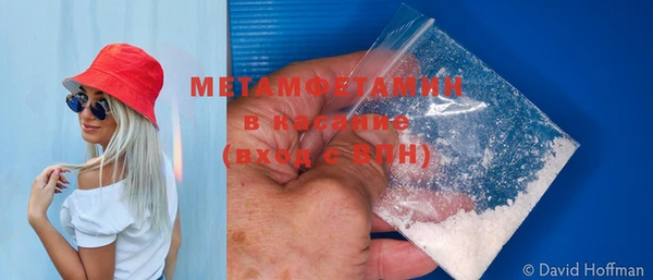 меф VHQ Медвежьегорск