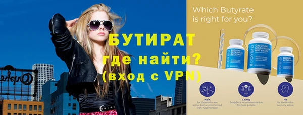 прущая мука Мегион