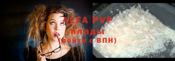 меф VHQ Медвежьегорск