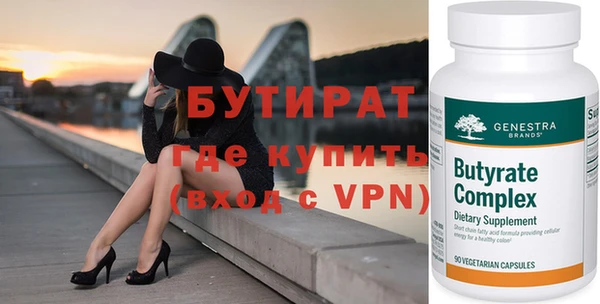 дистиллят марихуана Медногорск