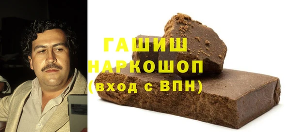 дистиллят марихуана Медногорск