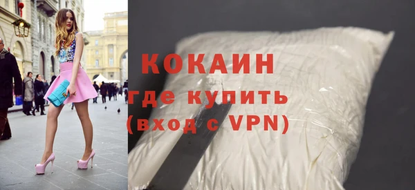 прущая мука Мегион
