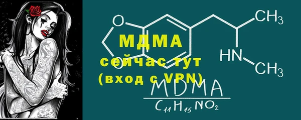 дурь Магас
