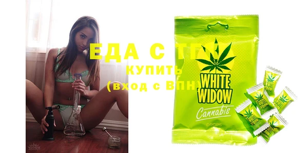прущая мука Мегион