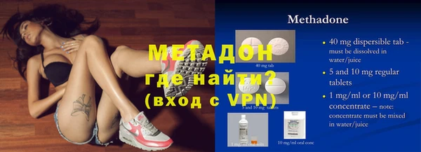 дистиллят марихуана Медногорск