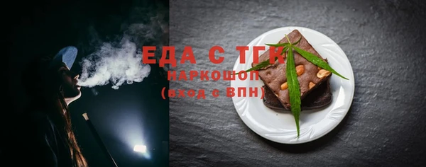 дистиллят марихуана Медногорск