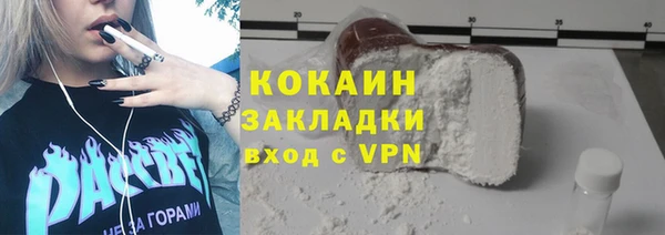 дистиллят марихуана Медногорск