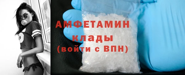 меф VHQ Медвежьегорск