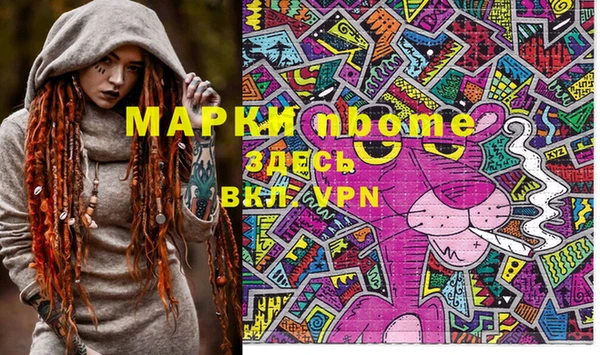 дурь Магас