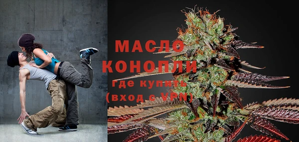 дистиллят марихуана Медногорск