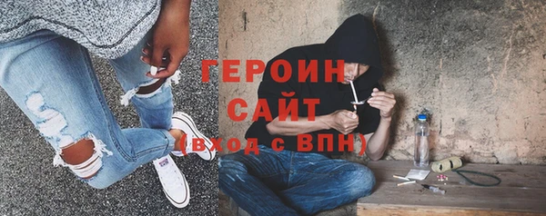дистиллят марихуана Медногорск