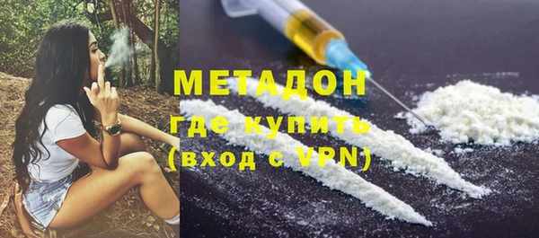 дистиллят марихуана Медногорск