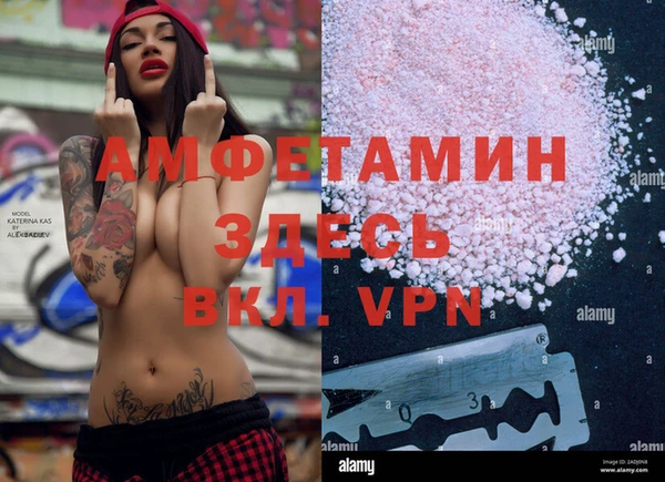 прущая мука Мегион