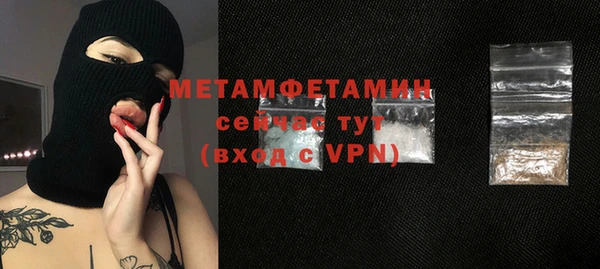 дистиллят марихуана Медногорск