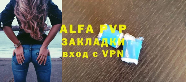 меф VHQ Медвежьегорск