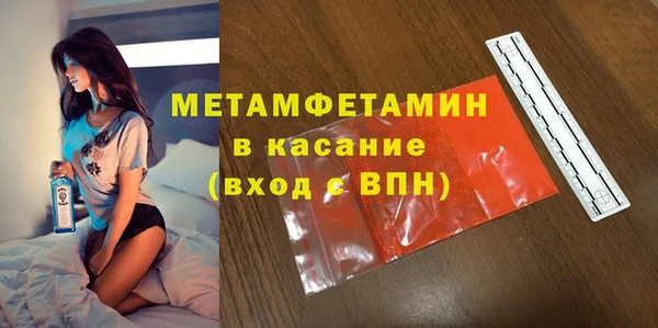 меф VHQ Медвежьегорск