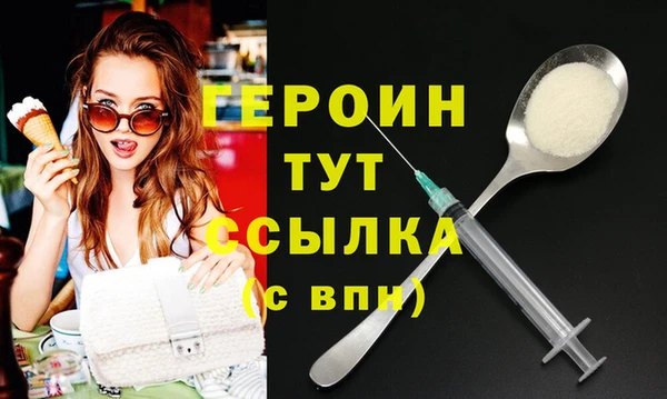 меф VHQ Медвежьегорск