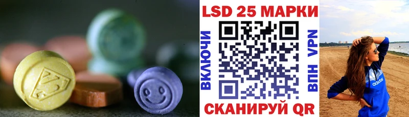Лсд 25 экстази ecstasy  Чаплыгин 