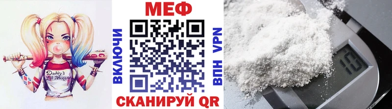 Меф mephedrone MEGA ТОР Чаплыгин