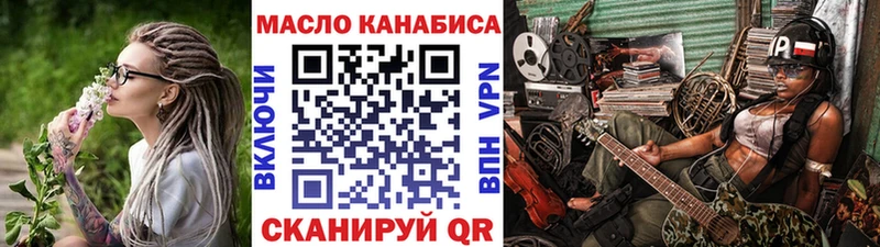 магазин    Чаплыгин  мориарти наркотические препараты  Дистиллят ТГК жижа 